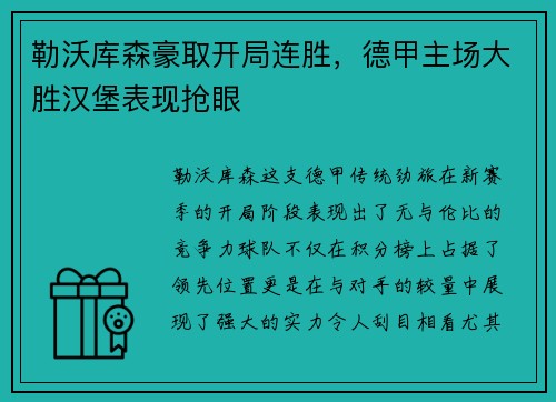 星空·综合 - 2020百度APP&百家号杯和平精英电竞赛线上开战_快吧游戏